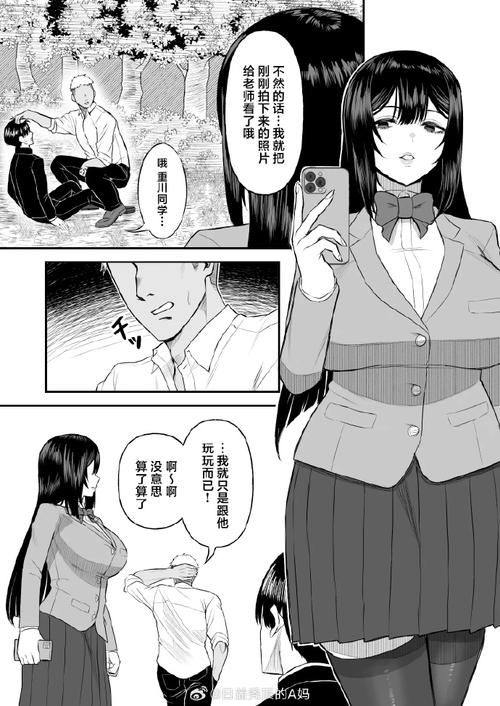 邻居人妻NTR最新版本是多少(对比版本区别说明)