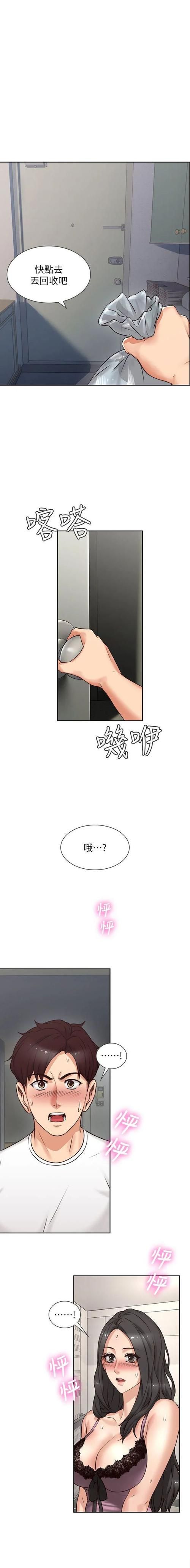 邻居人妻NTR最新版本是多少(对比版本区别说明)