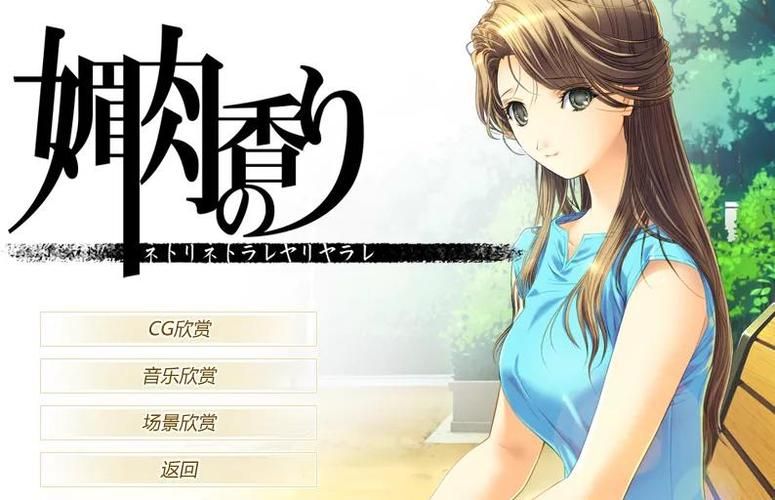 邻居人妻NTR版本大全哪个好？用户推荐排行盘点！