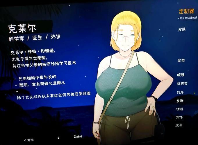 邻居人妻NTR绅士游戏攻略哪里有？完整剧情与隐藏路线指南！