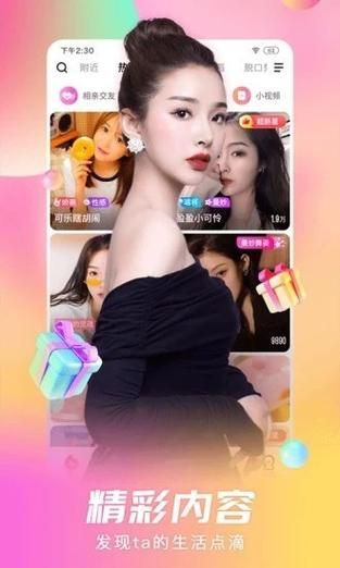 都市媚影安卓好用吗？玩家实测流畅体验不卡顿！