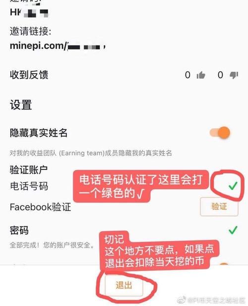 都市媚影官方正式版下载最新版认准这些渠道 防伪标识看清楚