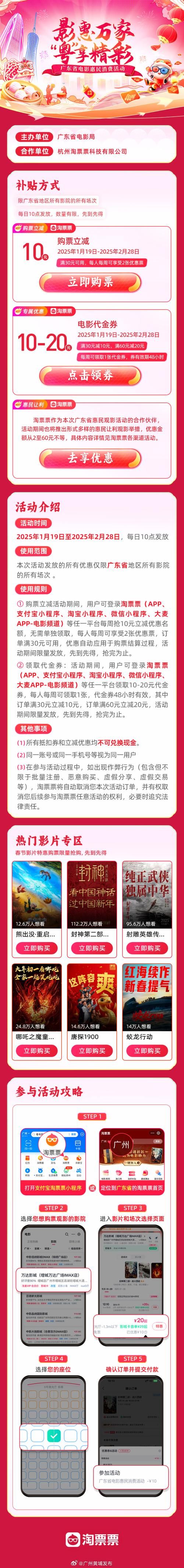 都市媚影更新地址安全吗？认准官方渠道防骗