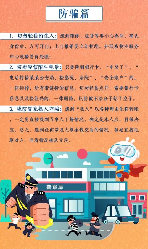 都市媚影更新地址安全吗？认准官方渠道防骗