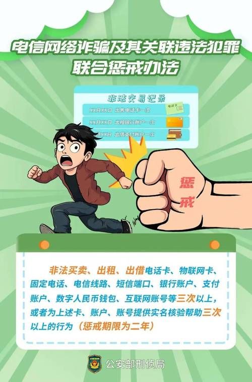 都市媚影更新地址安全吗？认准官方渠道防骗