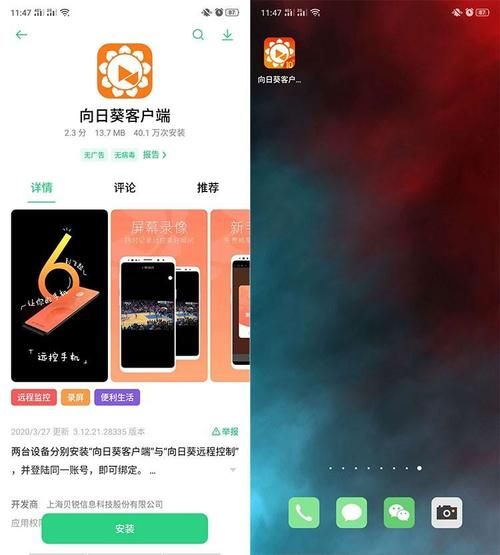 都市媚影最新版本是多少怎么查？三步教你轻松搞定