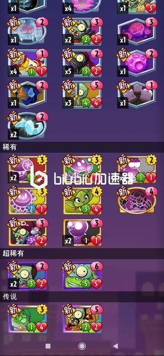 都市媚影游戏下载出问题怎么办？简单几招解决所有麻烦！