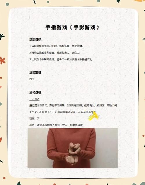 都市媚影游戏怎么玩？(新手快速上手指南介绍)