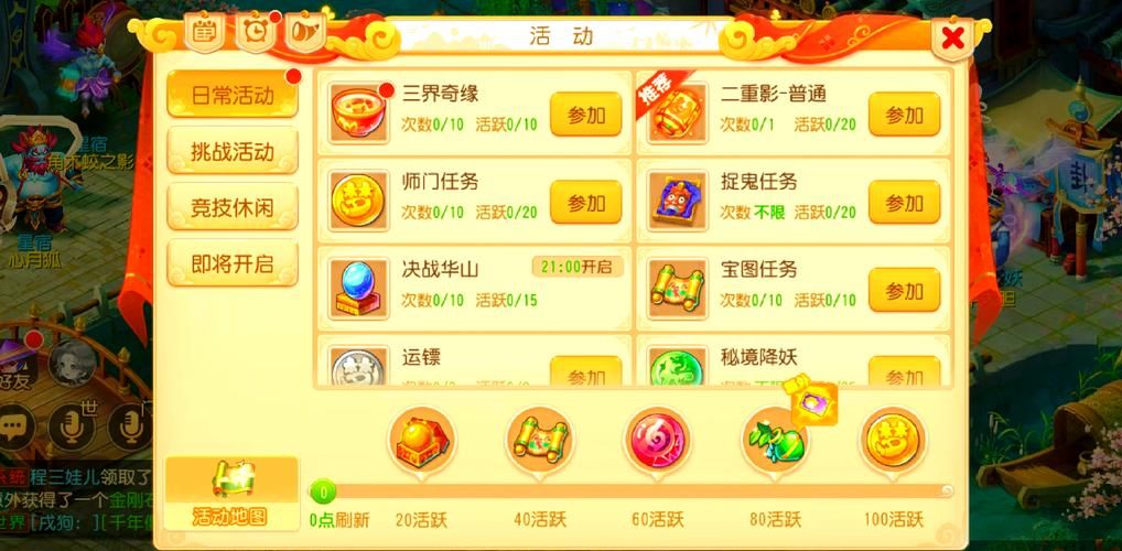 都市媚影游戏攻略省钱秘籍(零花费玩爽全攻略)