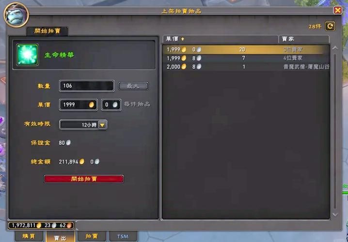 都市美艳后宫在哪下载？快速获取资源这几个地方有！