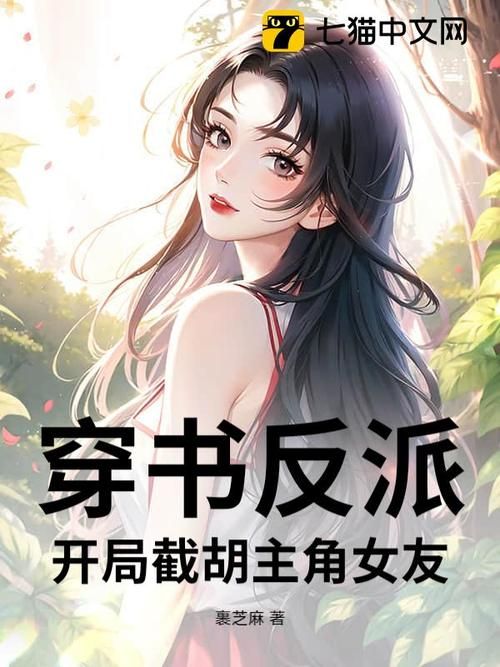 都市美艳后宫更新地址最新入口？收藏这个快速通道！