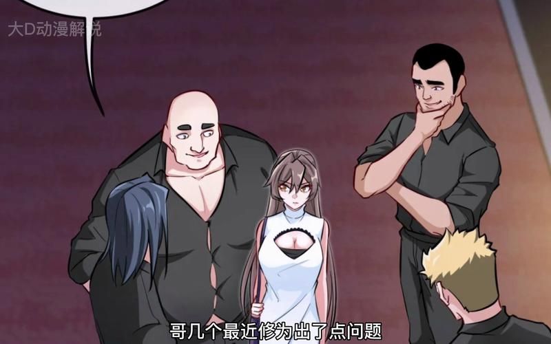 都市美艳后宫最新剧情是什么？揭秘最新魅力看点全解析！