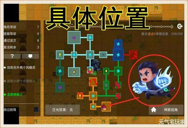 都市美艳后宫杨过游戏攻略分享(老玩家教你轻松解锁全关卡) 都市美艳后宫杨过游戏攻略分享(老玩家教你轻松解锁全关卡)