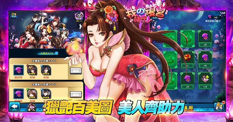 都市美艳后宫游戏介绍怎么写？新手必学的5个实用方法！