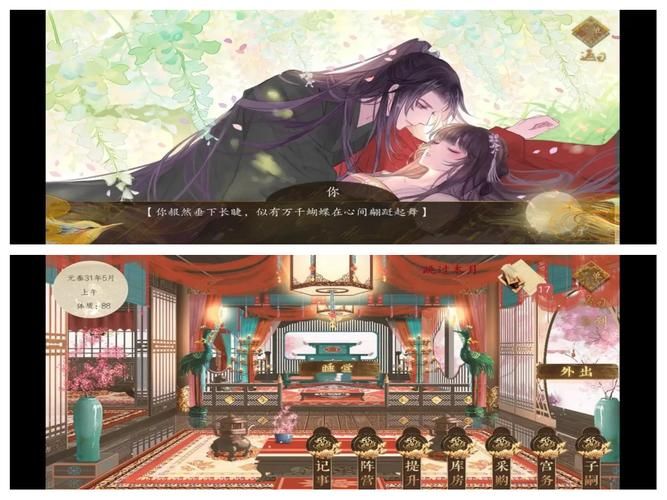 都市美艳后宫游戏攻略老司机经验，避坑必读指南！