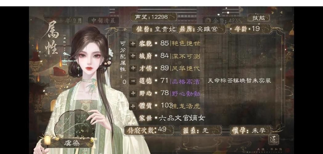 都市美艳后宫游戏攻略老司机经验，避坑必读指南！