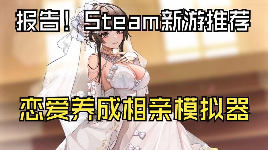 都市美艳后宫绅士游戏怎么玩？(新手快速上手技巧分享！)