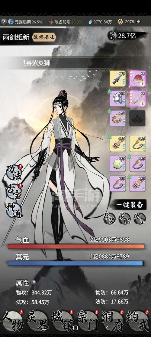 都市隐修安卓在哪下？这5个网站资源最全更新快