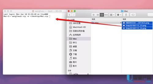 都市隐修安卓汉化文件放哪？修改文件路径详细教程