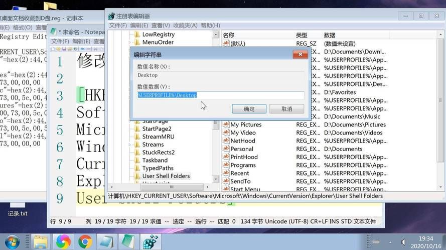 都市隐修安卓汉化文件放哪？修改文件路径详细教程