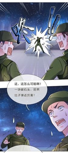 都市隐修安卓版资源稀缺？这个下载渠道还能用