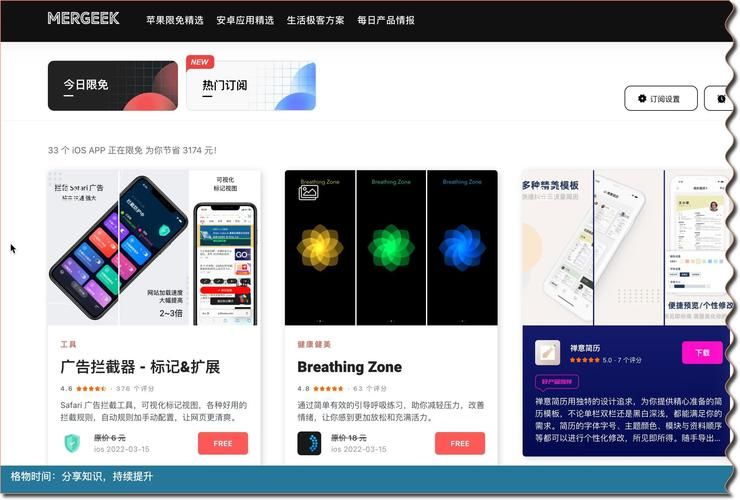 都市隐修安卓版资源稀缺？这个下载渠道还能用