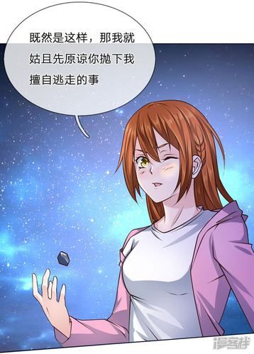 都市隐修安卓版资源稀缺？这个下载渠道还能用