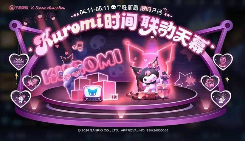 都市隐修最新版本更新了啥？抢先看超多新功能玩法！