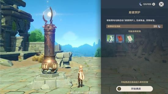 都市隐修最新版本更新了啥？抢先看超多新功能玩法！