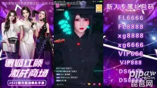 都市隐修游戏下载玩不了怎么办？一键修复常见问题！