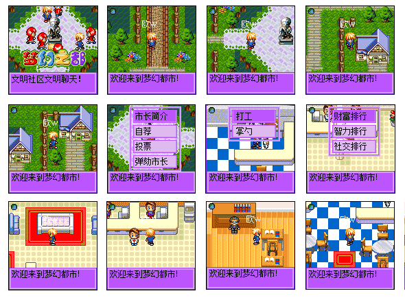 都市隐修游戏下载玩不了怎么办？一键修复常见问题！