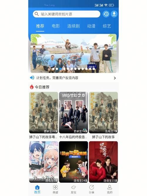 重建在哪下载大全 最新资源通道实测分享