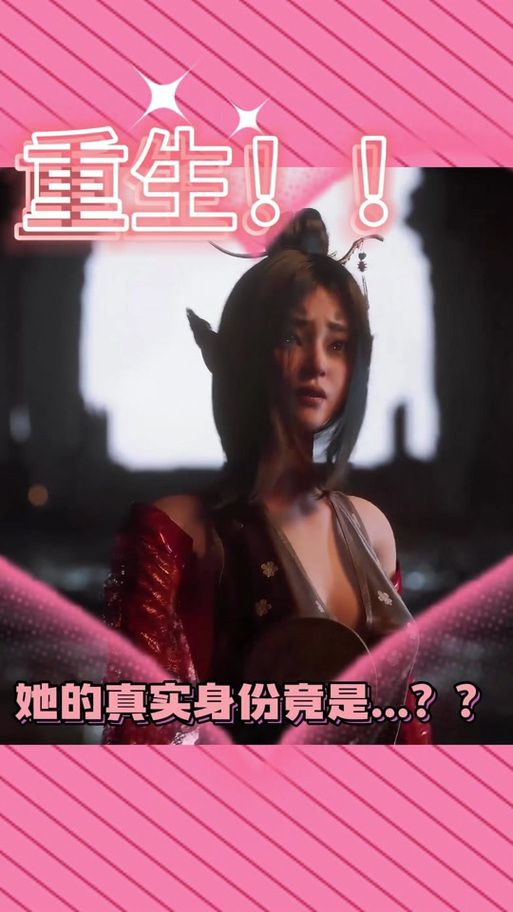 重生之我在古代遇佳人下载安装指南(避免风险选官方版本) 重生之我在古代遇佳人下载安装指南(避免风险选官方版本)