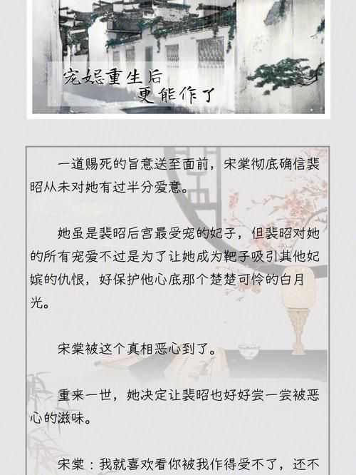 重生之我在古代遇佳人安卓汉化安装错误解决常见问题指南