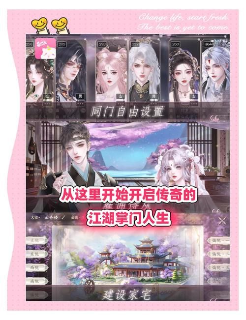 重生之我在古代遇佳人官网是什么？三大游戏亮点揭秘！