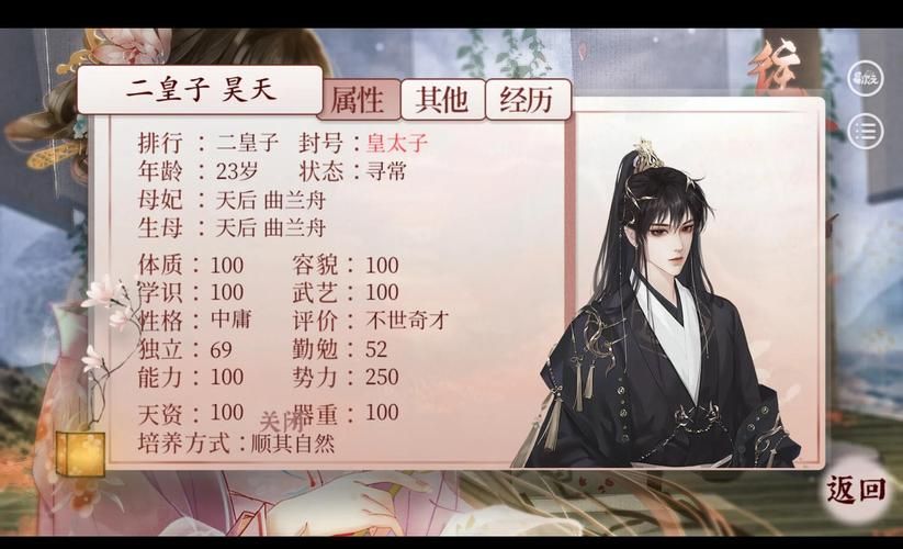 重生之我在古代遇佳人更新地址怎么找?快收藏这招永不迷路 重生之我在古代遇佳人更新地址怎么找?快收藏这招永不迷路