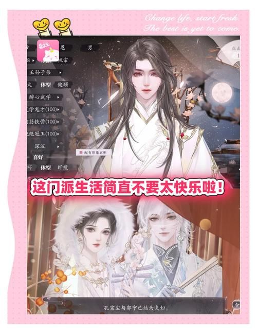 重生之我在古代遇佳人杨过游戏在哪玩?手把手教你安装畅享武侠! 重生之我在古代遇佳人杨过游戏在哪玩?手把手教你安装畅享武侠!