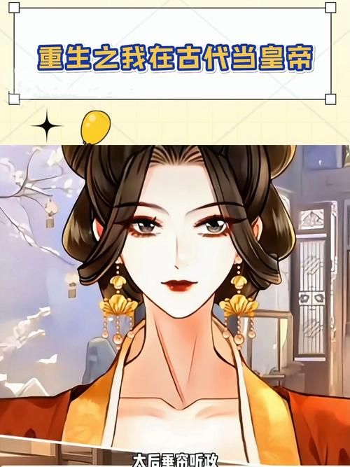 重生之我在古代遇佳人汉化版更新了啥？新增剧情玩法抢先看！