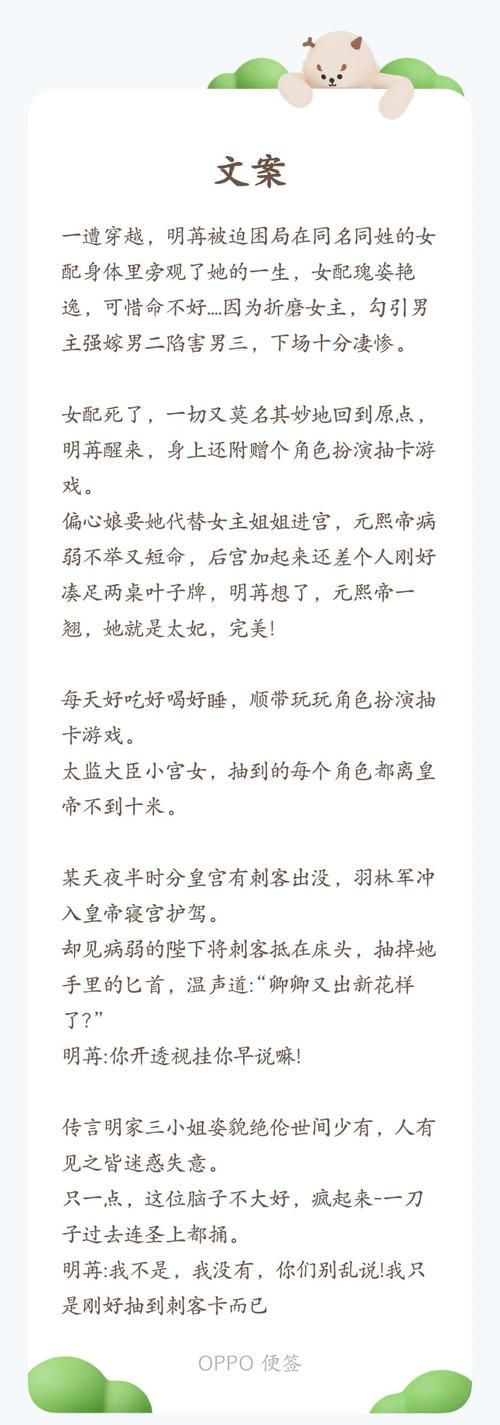 重生之我在古代遇佳人游戏介绍新手怎么选?老司机避坑攻略! 重生之我在古代遇佳人游戏介绍新手怎么选?老司机避坑攻略!