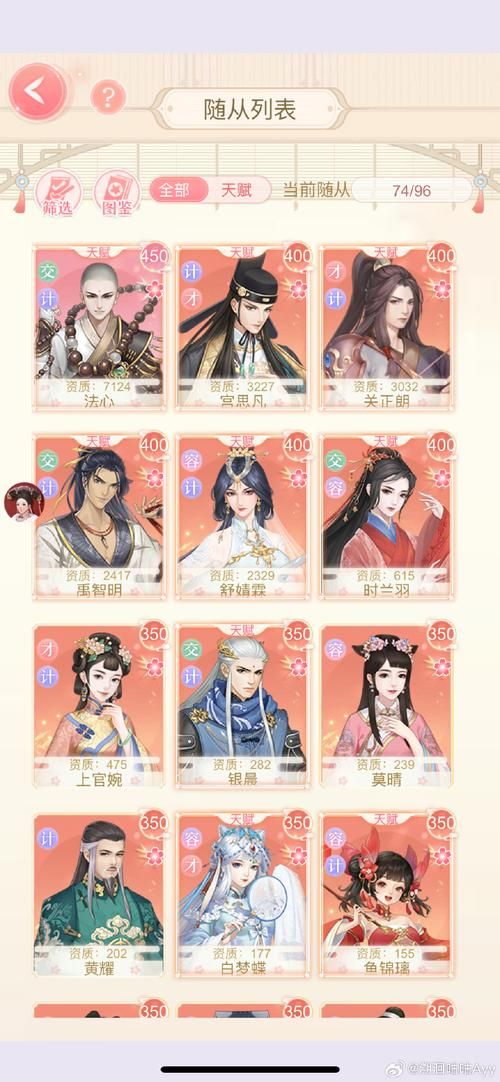 重生之我在古代遇佳人游戏攻略怎么操作？简单步骤避坑指南全解！