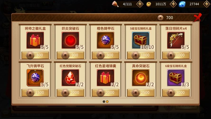 重生之我在古代遇佳人游戏攻略怎么操作？简单步骤避坑指南全解！