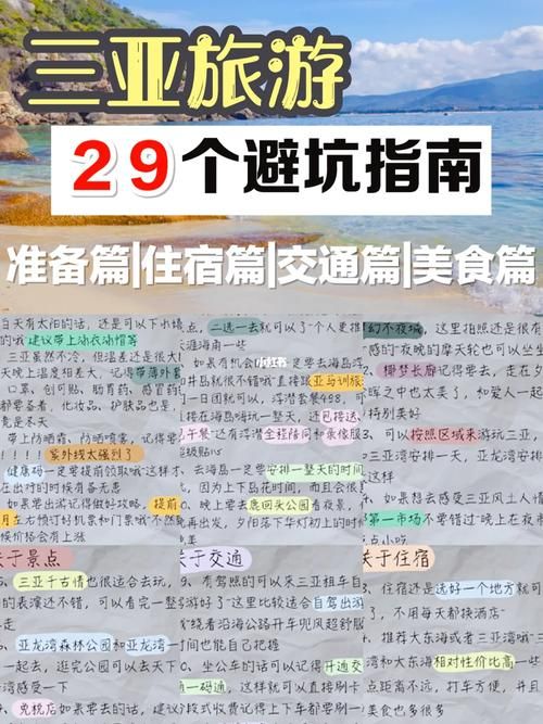 重生之我在古代遇佳人游戏攻略怎么操作？简单步骤避坑指南全解！