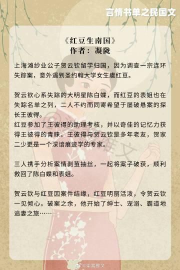 重生之我在古代遇佳人绅士游戏剧情解析!看懂故事快速通关 重生之我在古代遇佳人绅士游戏剧情解析!看懂故事快速通关