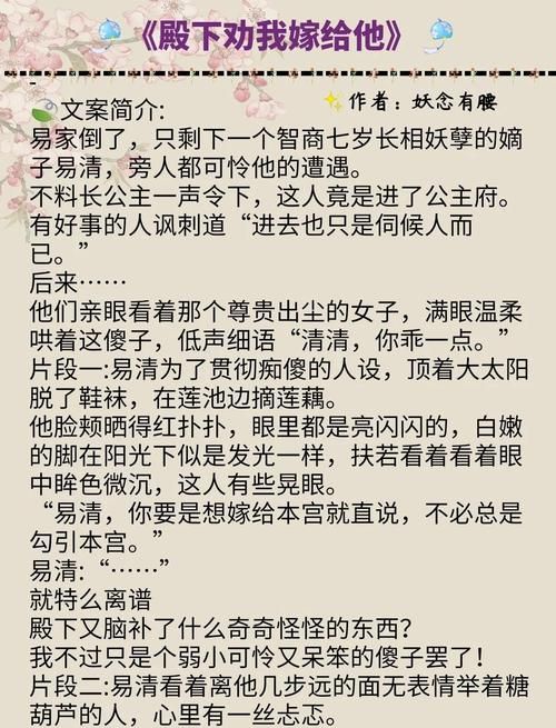 重生之我在古代遇佳人绅士游戏剧情解析!看懂故事快速通关 重生之我在古代遇佳人绅士游戏剧情解析!看懂故事快速通关