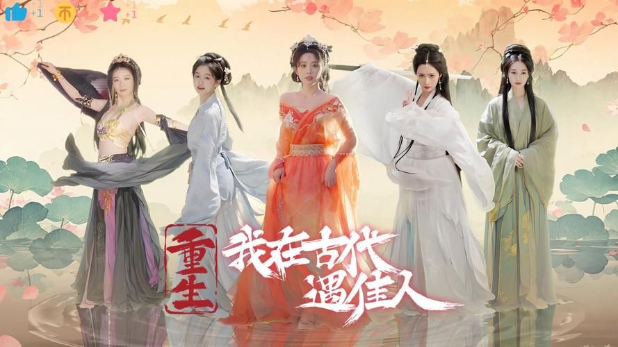 重生之我在古代遇佳人绅士游戏剧情解析!看懂故事快速通关 重生之我在古代遇佳人绅士游戏剧情解析!看懂故事快速通关