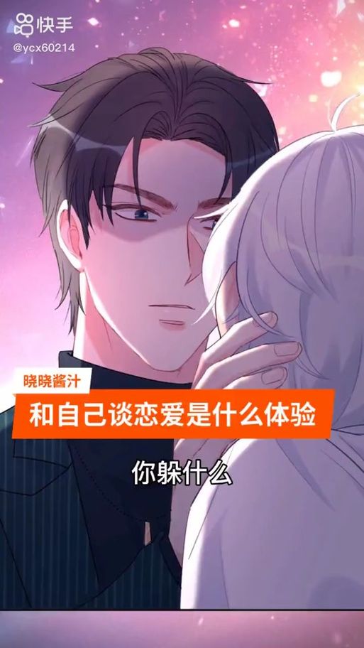 重生了我还要谈恋爱下载安卓免费吗？获取方法及资源地址