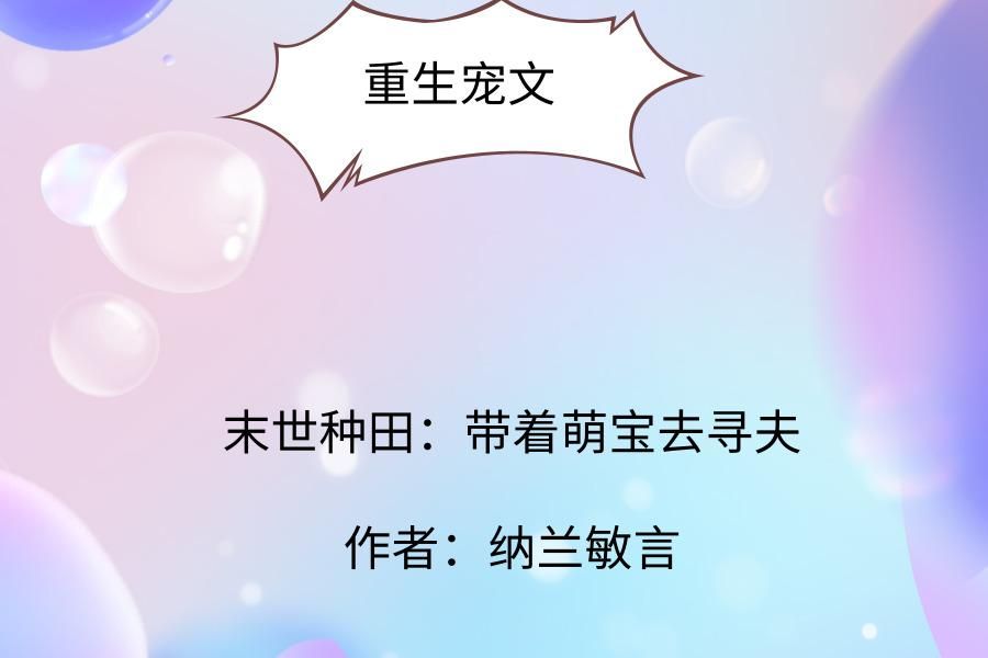 重生了我还要谈恋爱下载速度快吗？(优化技巧提升效率)