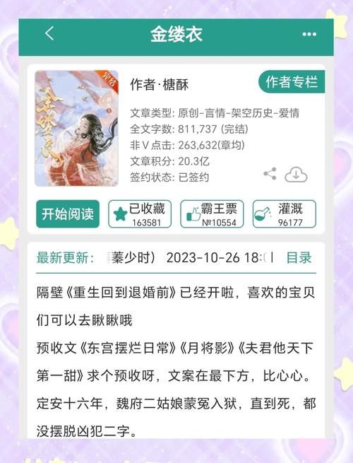 重生了我还要谈恋爱不更新怎么办？(检查地址变更指南)