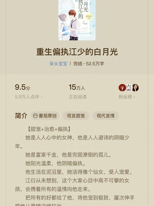 重生了我还要谈恋爱安卓汉化怎么下载?安全渠道一键获取! 重生了我还要谈恋爱安卓汉化怎么下载?安全渠道一键获取!