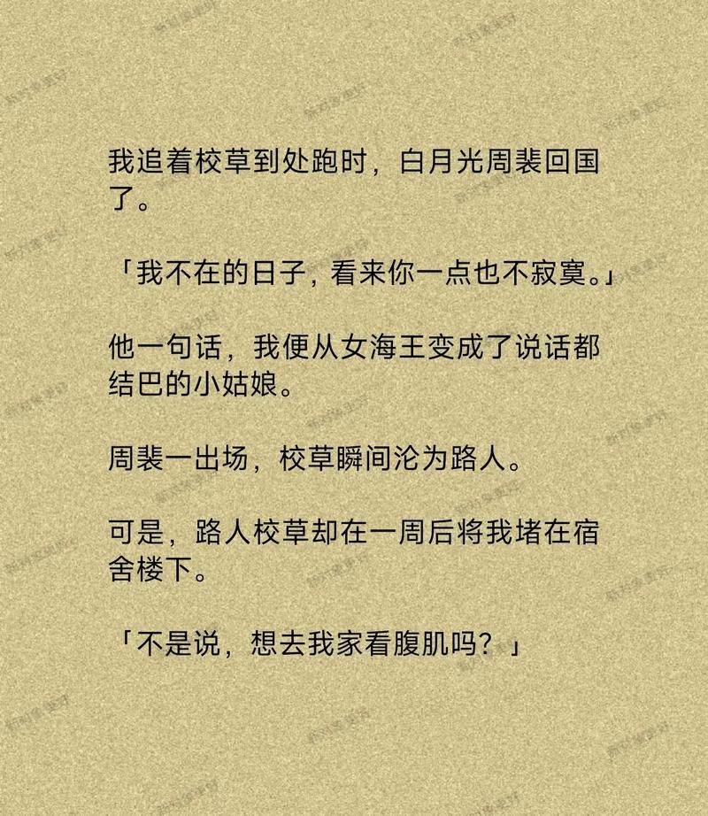 重生了我还要谈恋爱安卓汉化怎么下载?安全渠道一键获取! 重生了我还要谈恋爱安卓汉化怎么下载?安全渠道一键获取!